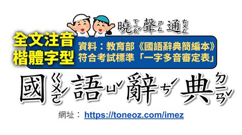 檀造詞|檀 的解釋、造句造詞。注音字典曉聲通